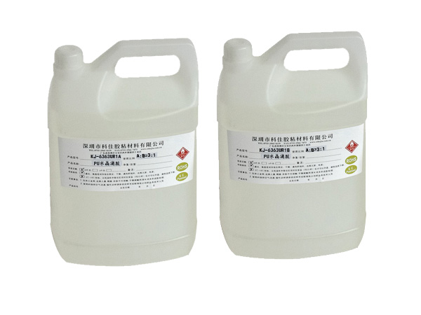 水晶硬滴膠KJ-6363UR1
