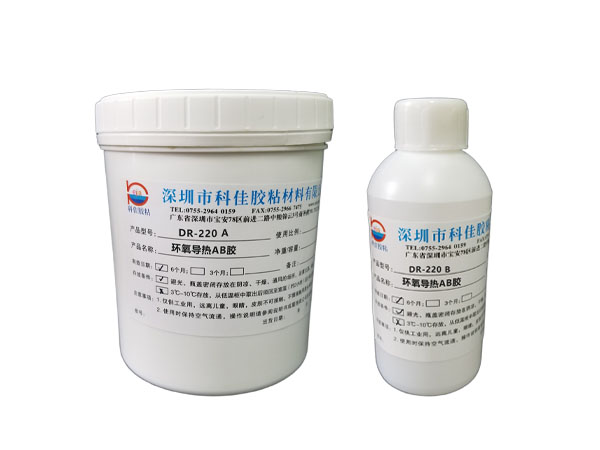 DR-220導(dǎo)熱環(huán)氧AB膠