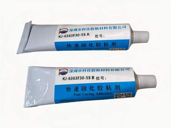 快速固化膠KJ-6363F30-5S