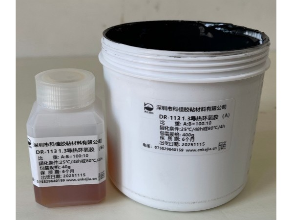 導熱環氧AB膠 導熱環氧AB膠