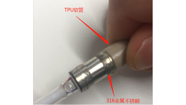 醫(yī)療導(dǎo)管：TPU粘不銹鋼醫(yī)用快干膠粘接案例