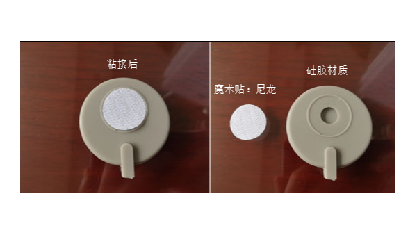 魔術(shù)貼（尼龍）與硅膠材質(zhì)要用什么膠水粘接？