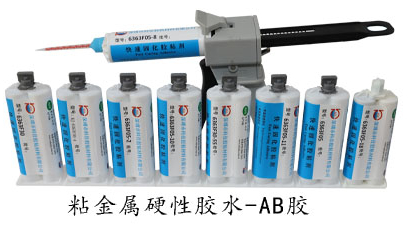 粘金屬膠水，有哪幾種種類型？有哪些特點？