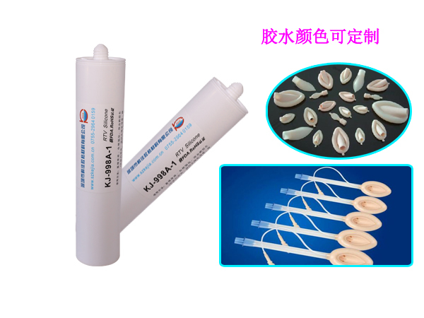 醫用硅膠粘喉罩膠水KJ-998A-1