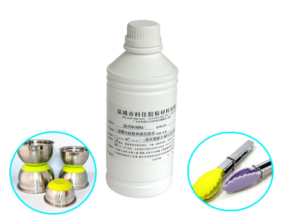 硅膠處理劑