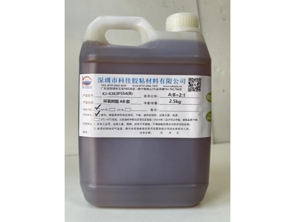 柔彈性環氧樹脂膠 柔彈性環氧樹脂膠
