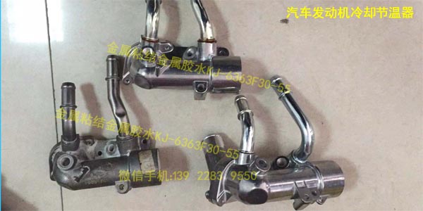 新能源汽車專用膠水