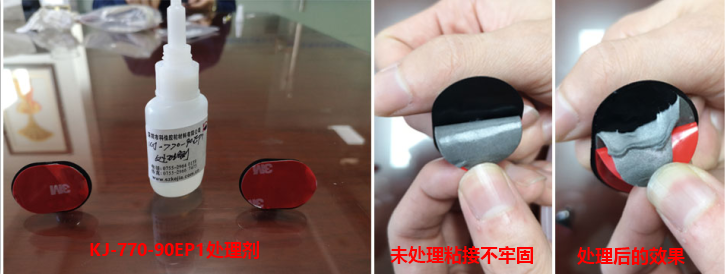 TPU粘雙面膠
