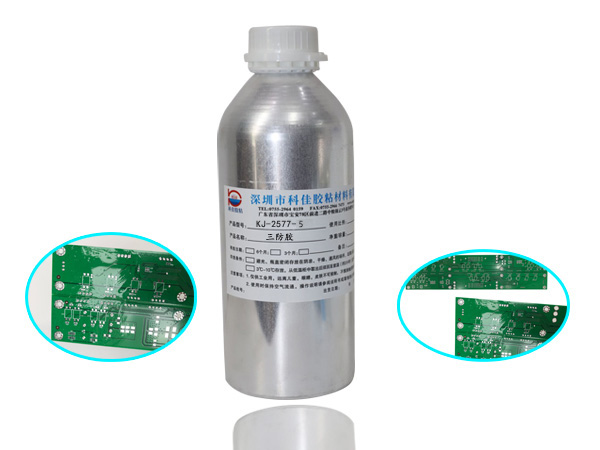 KJ-2577-5三防膠低揮發性有機化合物敷形涂料