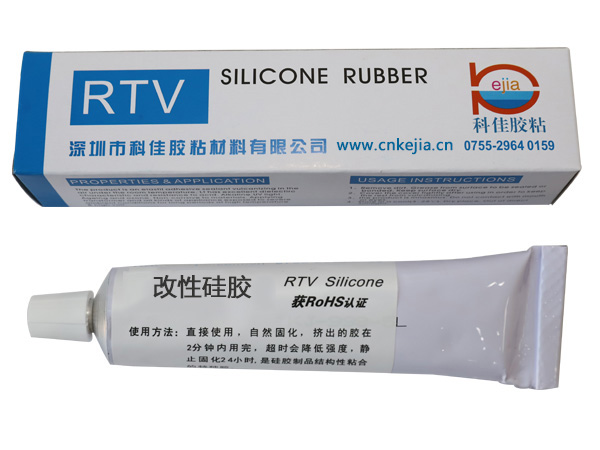 KJ-998-818BL7 RTV改性硅膠接著劑（不含錫化合物）