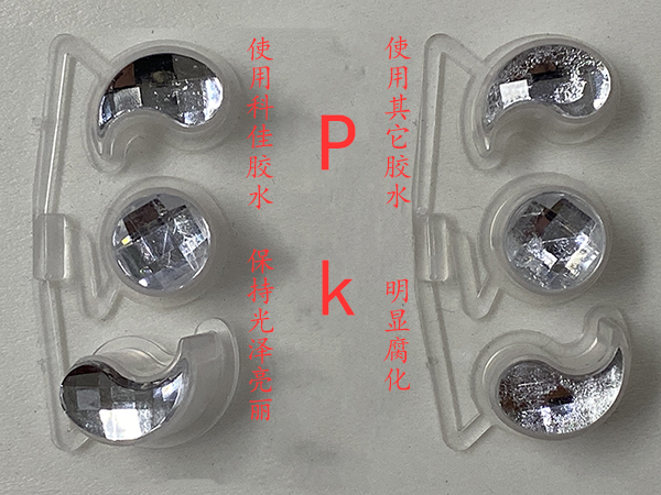 KJ-460低白化快干膠粘寶石應用案例