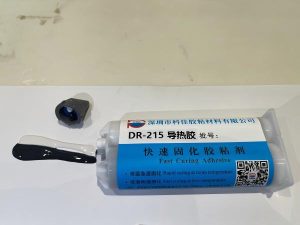DR-215 導熱環氧膠