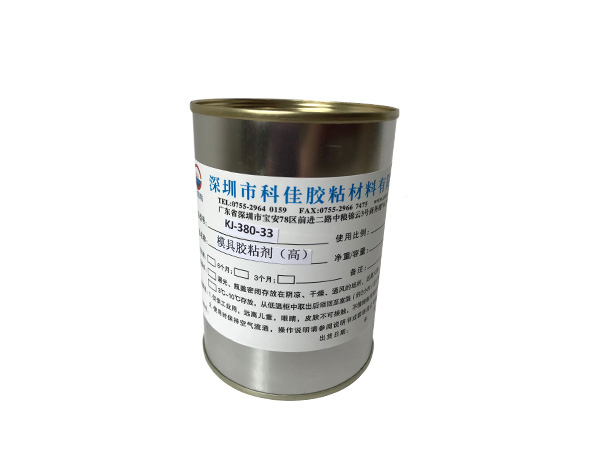 單組份磨具膠粘劑KJ-380-33 單組份磨具膠粘劑KJ-380-33