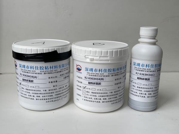 KJ-6363H34 耐熱低揮發環氧AB膠