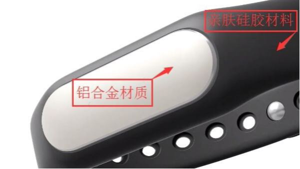 硅膠粘五金用什么膠水好？