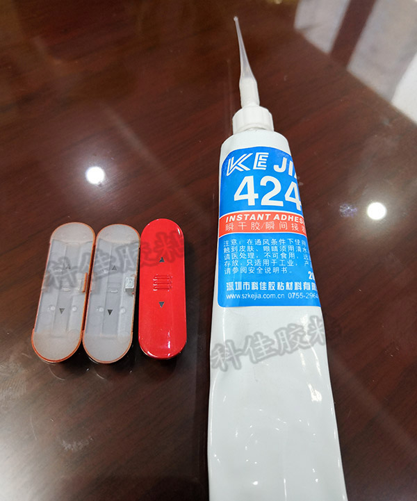 424快干膠