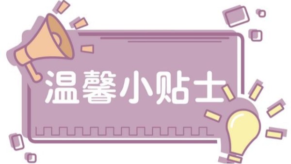 有機硅膠膠水選用時需要注意哪些性能優勢