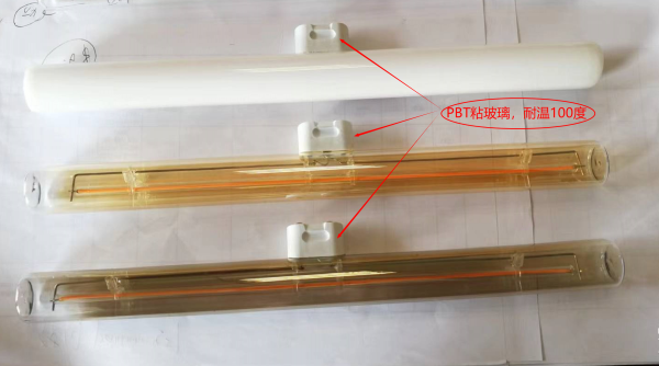 玻璃粘PBT柔彈性環氧樹脂AB膠應用案例