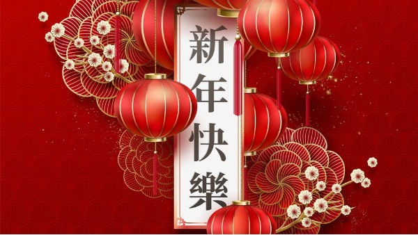 科佳公司2019年春節放假通知