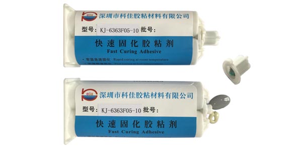 鋁型材粘結塑料膠水KJ-6363F05-10