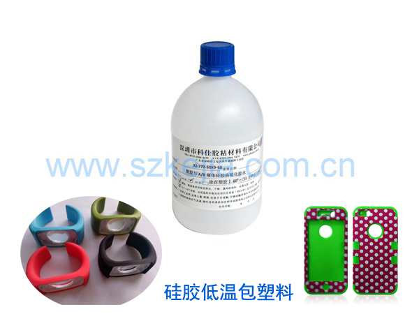 硅膠包PC處理劑