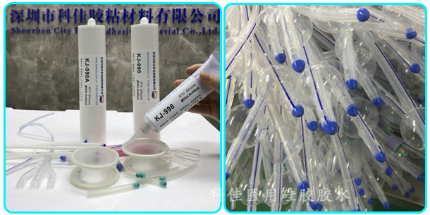 醫用硅膠膠水KJ-998+++36