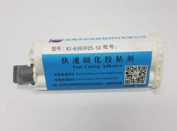 KJ-6363F05-50高強度丙烯酸酯結構膠
