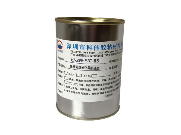 KJ-998PTC-85單組分熱固粘接導熱硅膠