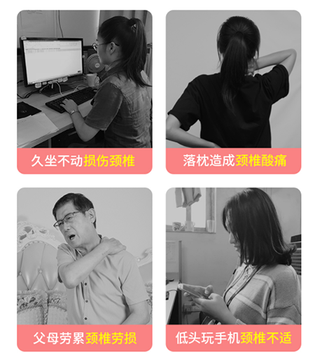 工作勞累