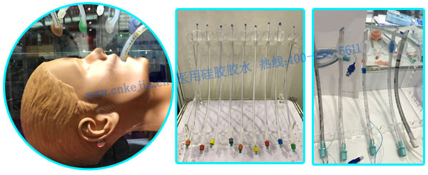 醫用硅膠膠水KJ-998A