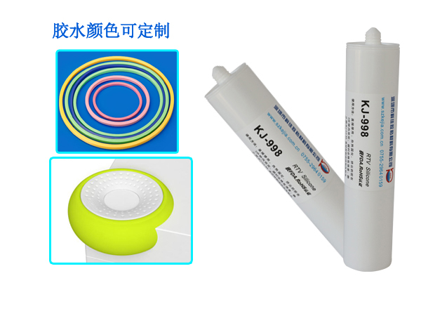 食品級硅膠膠水KJ-998