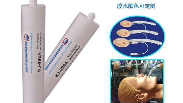 醫用膠水粘合，科佳膠水三大認證讓人用得放心