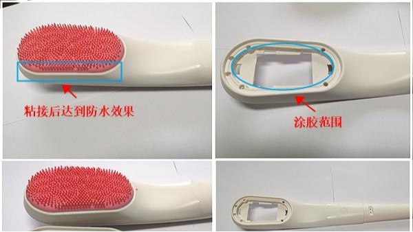 硅膠粘ABS，科佳膠粘幫你解決防水問題！
