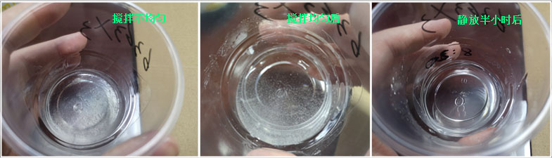 水晶軟滴膠