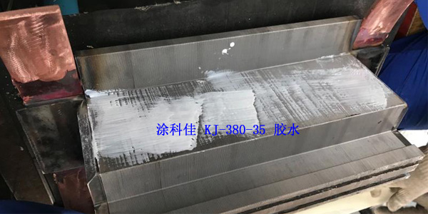 電機專用膠水