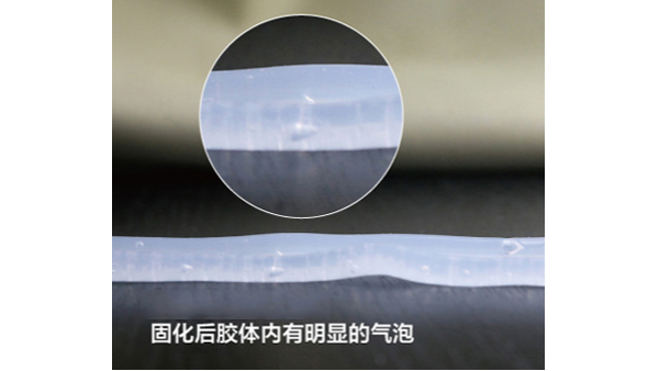 密封膠使用過程中產生氣泡的原因及解決方法
