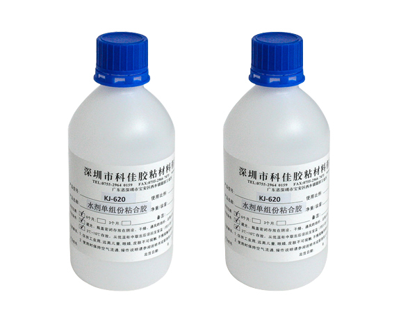 水劑單組份粘合膠KJ-620