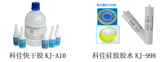 硅膠粘塑料