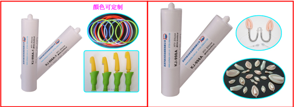 醫用級硅膠膠水