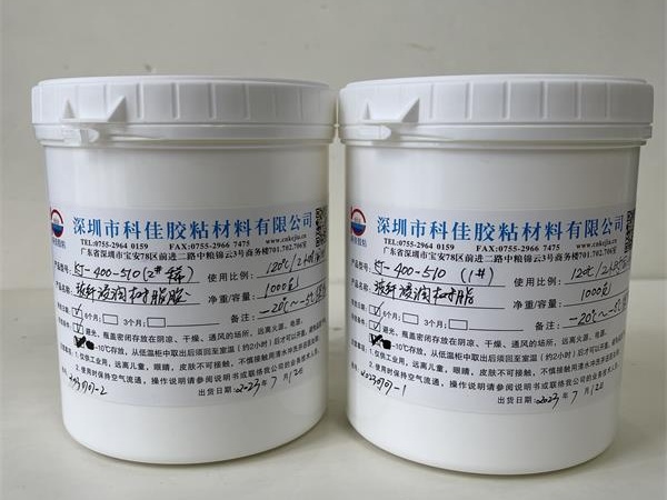 單組分耐熱環氧樹脂膠 單組分耐熱環氧樹脂膠