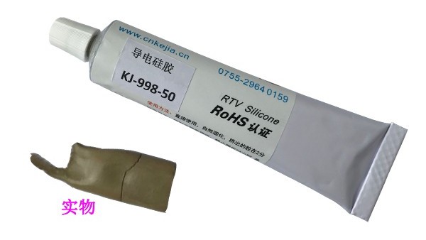 導電膠是什么膠有哪些特點