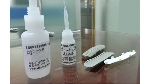 硅膠粘塑料KJ-460輕松迎合客戶產品特性