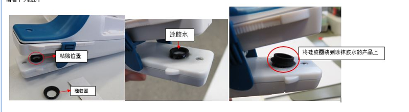 硅膠粘塑膠1406