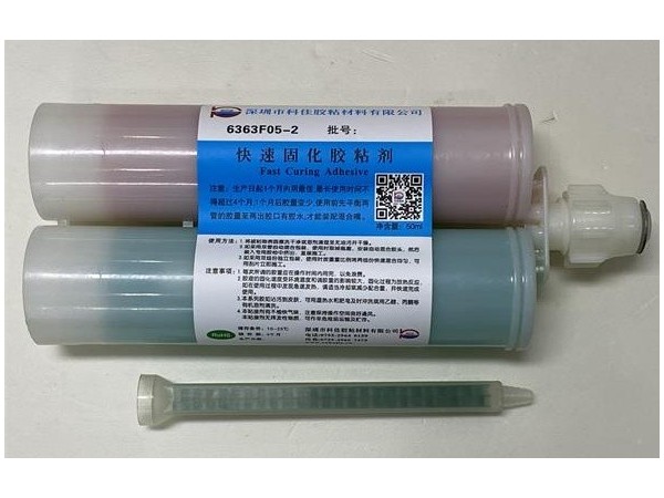 KJ-6363F05-2粘塑料金屬AB膠