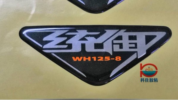手機(jī)按鍵商標(biāo)滴膠含義和PU滴膠5大優(yōu)勢詳解