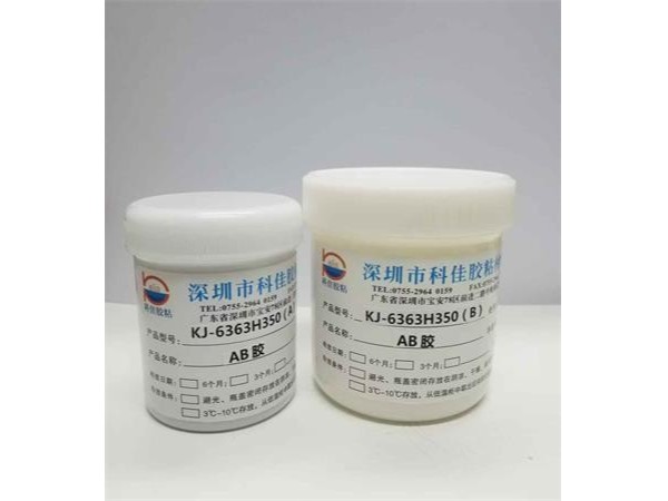 KJ-6363H350 耐高溫環氧樹脂AB膠