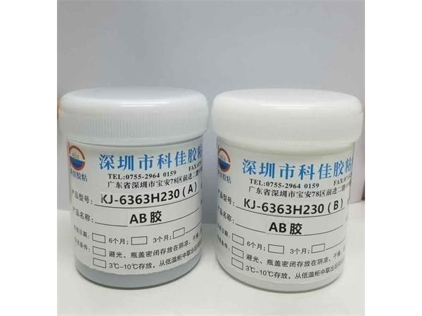 KJ-6363H230耐250℃高溫環氧膠