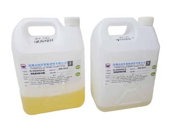KJ-6363H523耐熱膠粘劑