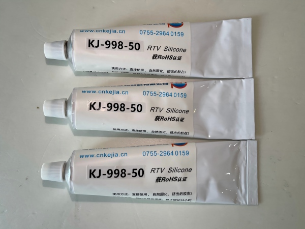 導電硅膠膠水KJ-998-50