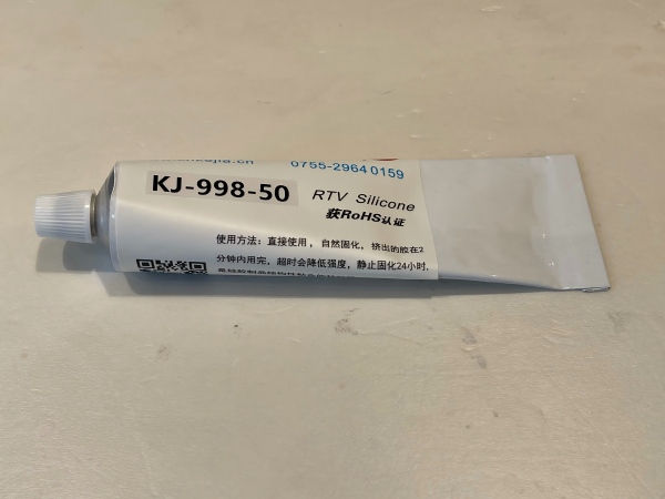 導電硅膠膠水KJ-998-50